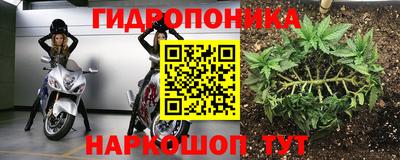 амф Белореченск