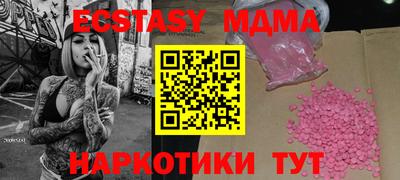 шишки Бердск