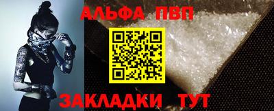 стаф Белорецк