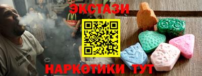 амф Белореченск