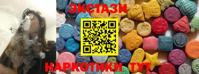 стаф Белорецк