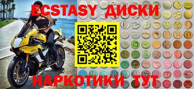 стаф Белорецк
