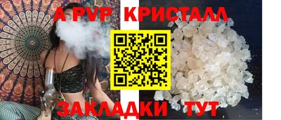 амф Белореченск