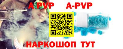 стаф Белорецк