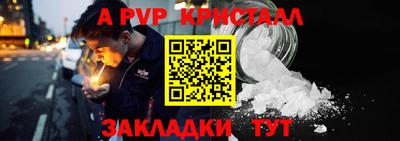 эйфоретик Братск