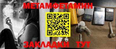 MDMA Боровичи