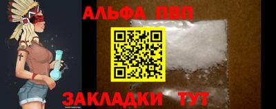 мяу мяу кристалл Брянск
