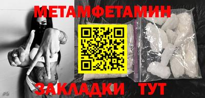 шишки Бердск