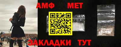 шишки Бердск