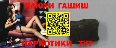 амф Белореченск