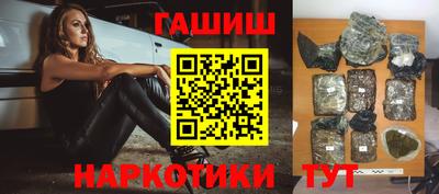 шишки Бердск