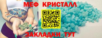 шишки Бердск
