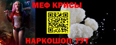 амф Белореченск