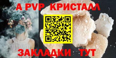 стаф Белорецк