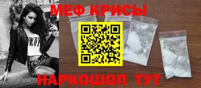 амф Белореченск