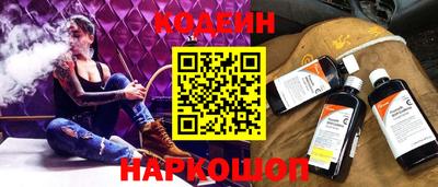 эйфоретик Братск