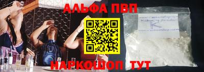 эйфоретик Братск