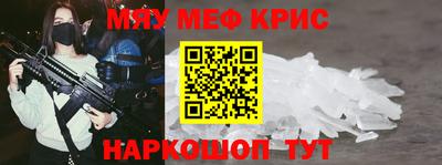 стаф Белорецк