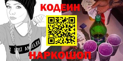 шишки Бердск