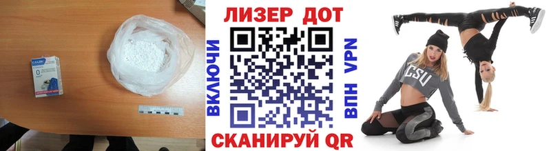 ЛСД экстази кислота Тында