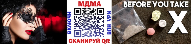 МДМА VHQ Тында