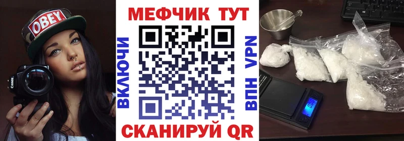 MEGA   купить закладку  Тында  Мефедрон мука 