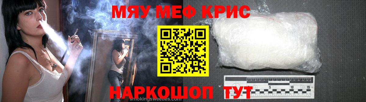 Меф мука  Вход с VPN  Тында  МЕФ mephedrone 