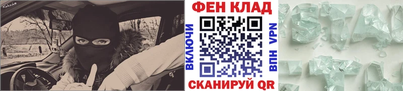 купить наркоту  Тында  Первитин кристалл 
