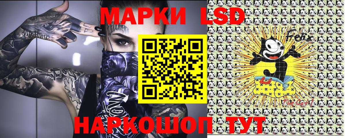 Марки N-bome 1,8мг  Марки N-bome 1,8мг  Тында  Вход с VPN 